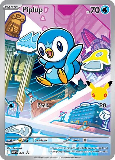 Piplup #42