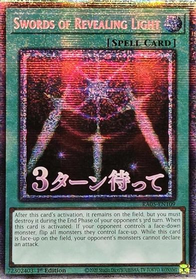 Swords of Revealing Light Starlight Rare #RA05-EN109