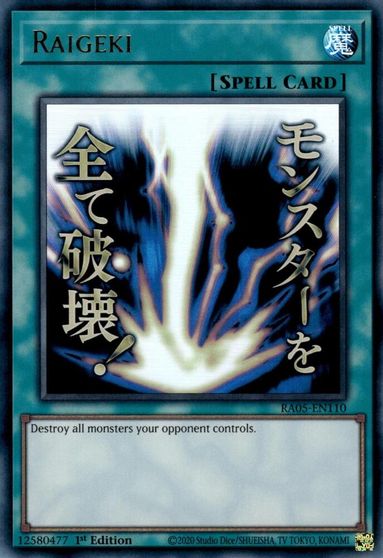Raigeki Stamp #RA05-EN110