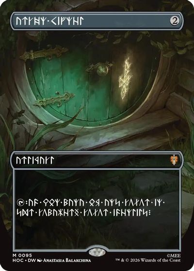 Arcane Signet Borderless