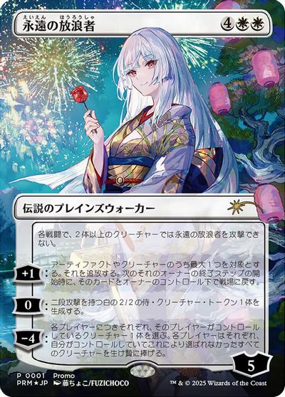 Faerie Conclave