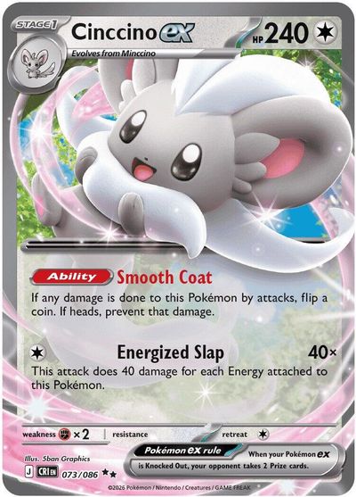 Cinccino ex #73