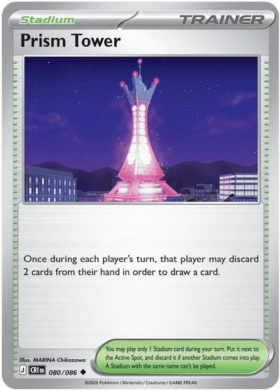 Prism Tower [Reverse Holo] #80