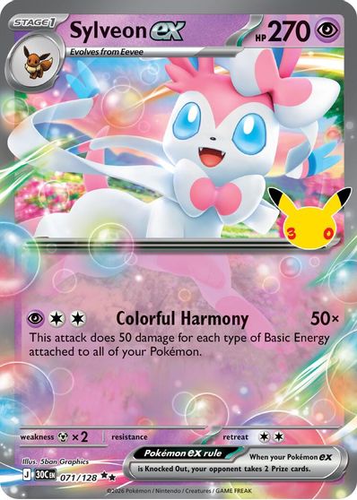Sylveon ex #71