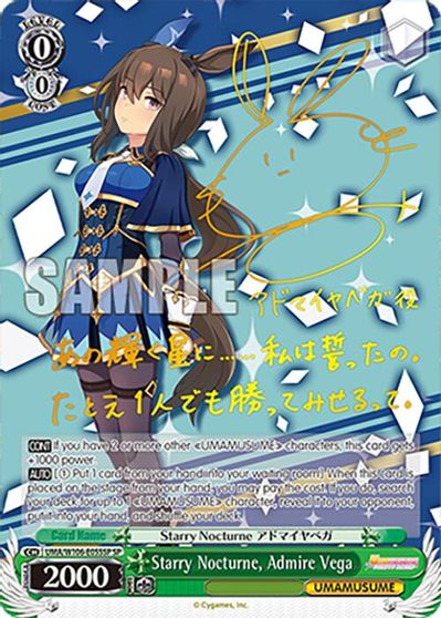 Starry Nocturne, Admire Vega (SP)