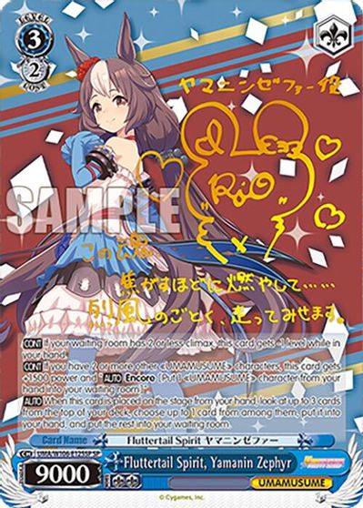Fluttertail Spirit, Yamanin Zephyr (SP)