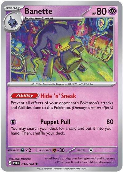 Banette #34