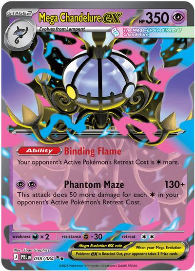Mega Chandelure ex #38