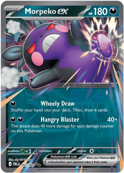 Morpeko ex #55
