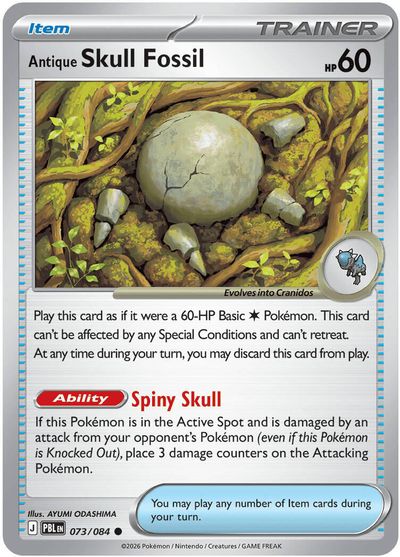 Antique Skull Fossil [Reverse Holo] #73