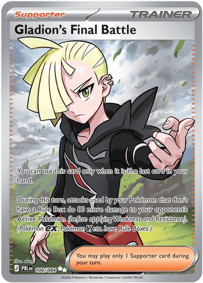 Gladion's Final Battle #108