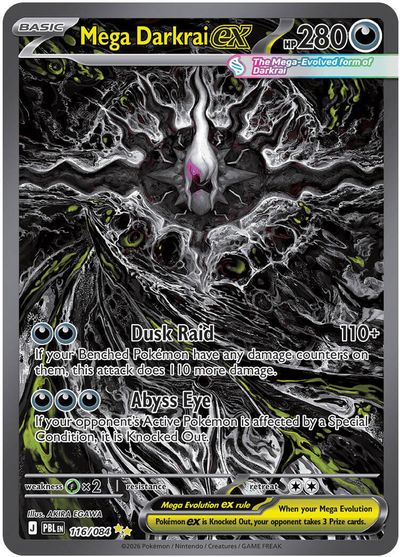 Mega Darkrai ex #116