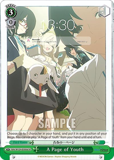 A Page of Youth (SR) (D)