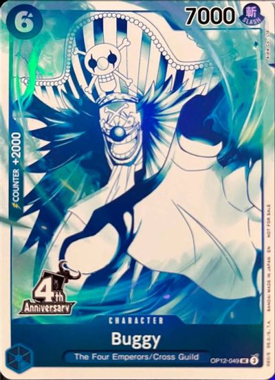 Buggy 4th Anniversary Treasure Campaign Pack #OP12-049