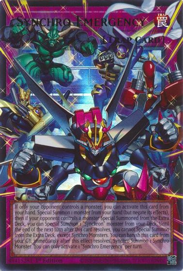 Synchro Emergency [Extended Art] MAMO-EN009