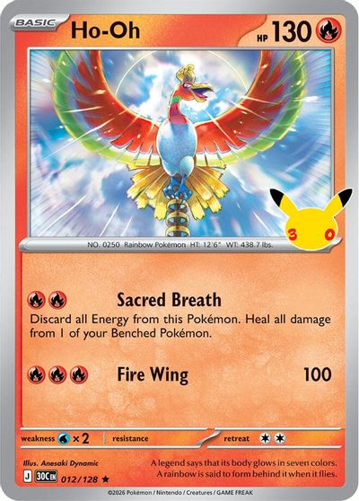Ho-Oh #12