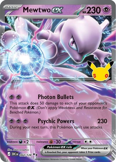 Mewtwo ex #64