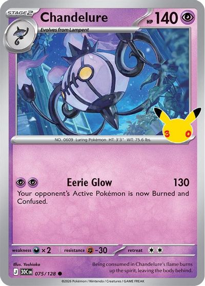 Chandelure #75