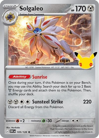 Solgaleo #105