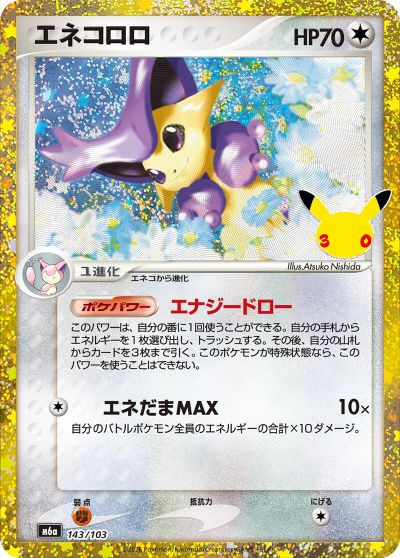 Delcatty