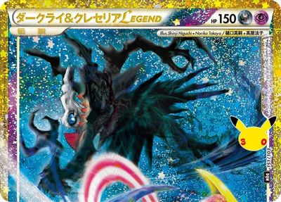 Darkrai and Cresselia Legend Top
