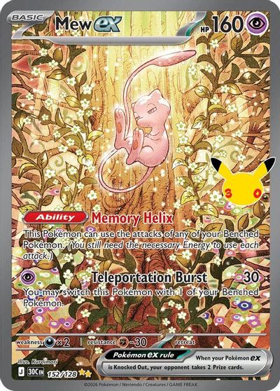 Mew Ex #152