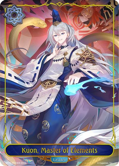 Kuon, Master of Elements