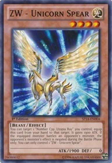 ZW Unicorn Spear