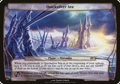 Quicksilver Sea Planechase 2012 #32