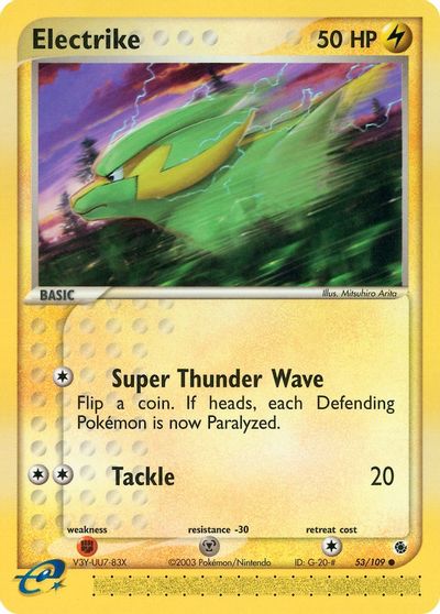 Electrike #53