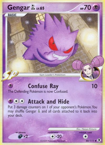 Gengar GL #40