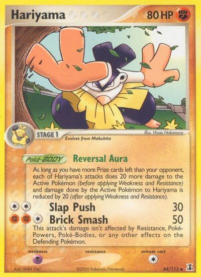 Hariyama #44