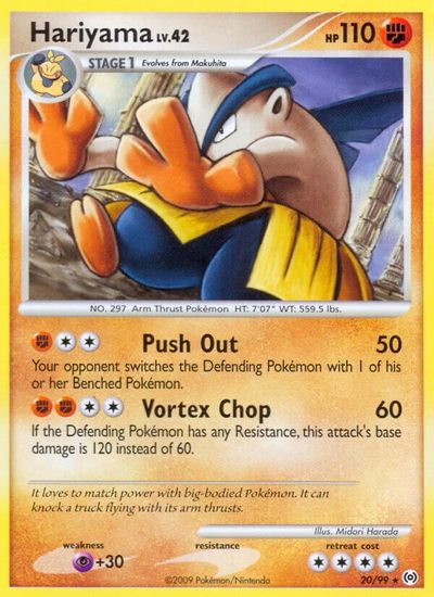 Hariyama #20