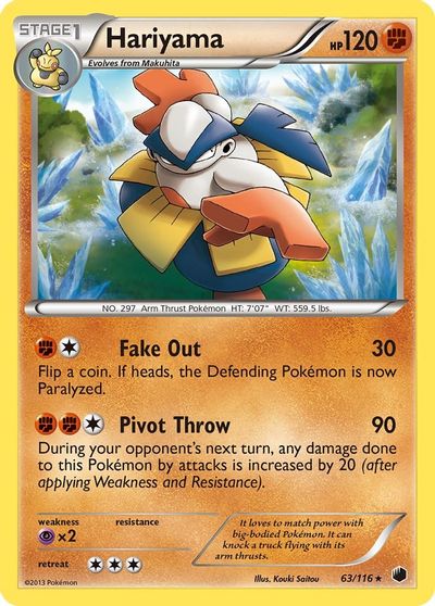 Hariyama #63