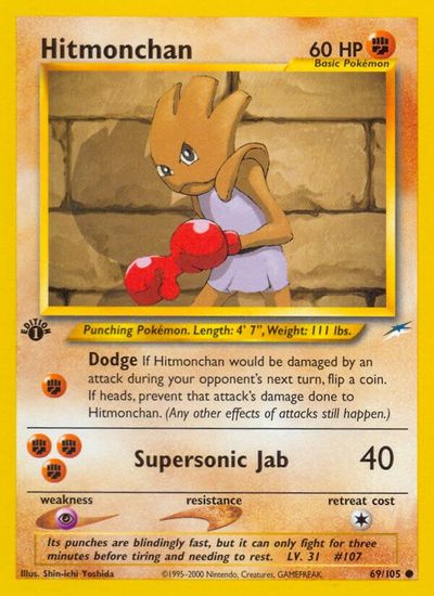 Hitmonchan #69