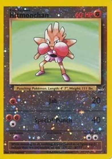 Hitmonchan #2
