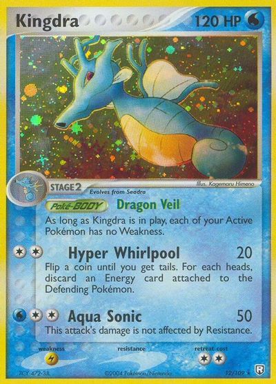 Kingdra #12