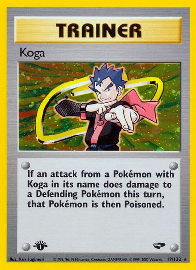 Koga [1st Edition] #19