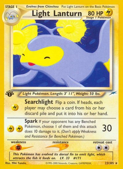 Light Lanturn [1st Edition] #23