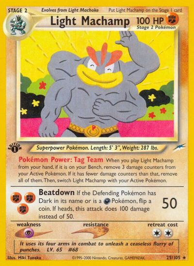 Light Machamp #25