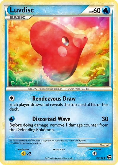 Luvdisc #39
