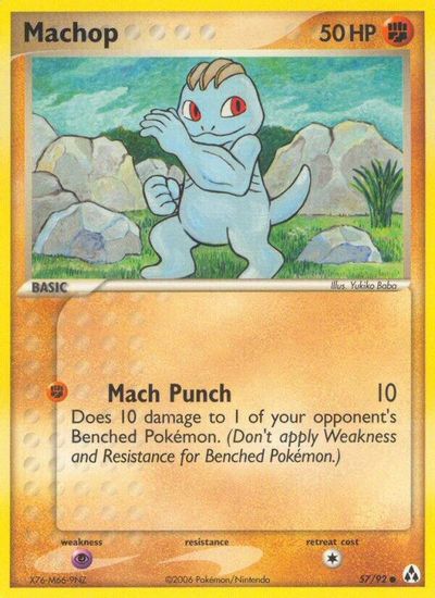 Machop [Reverse Holo] #57