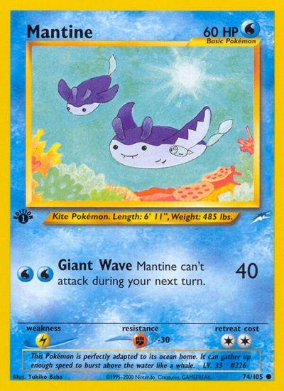Mantine [1st Edition] #74