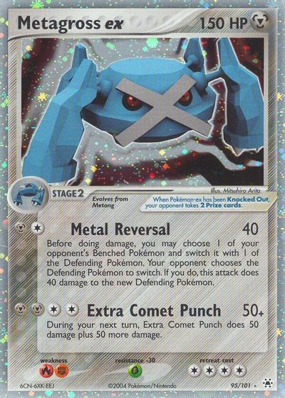 Metagross EX #95