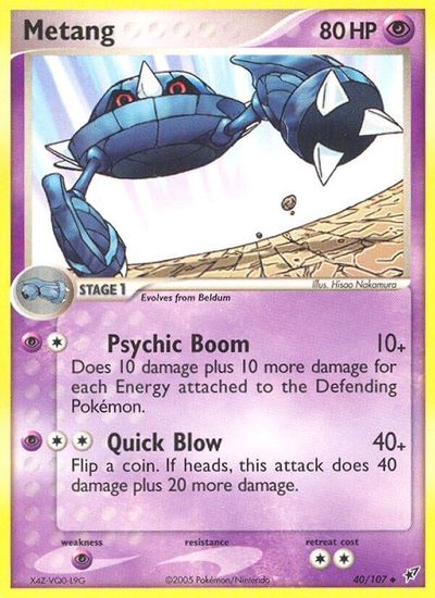 Metang #40