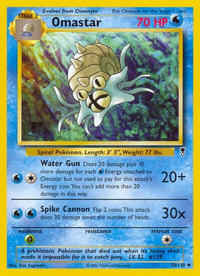 Omastar #58