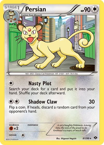 Persian #81