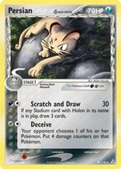 Persian #48
