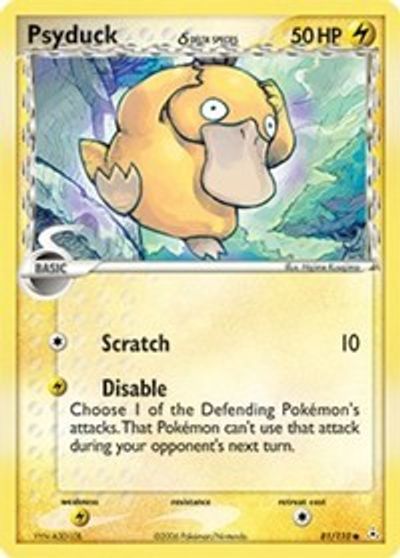 Psyduck #81