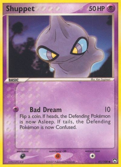 Shuppet #61